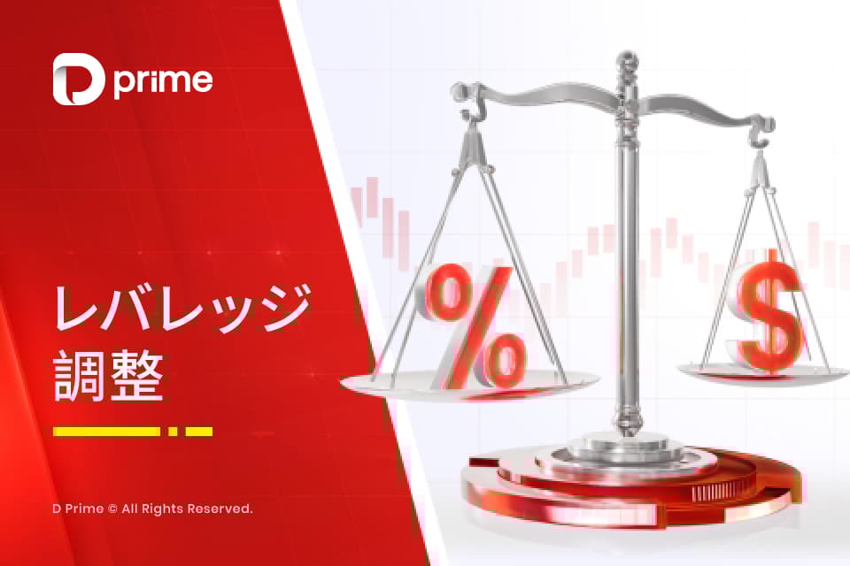 米国株CFDの証拠金率調整のお知らせ（2025年10月31日サイクル） 